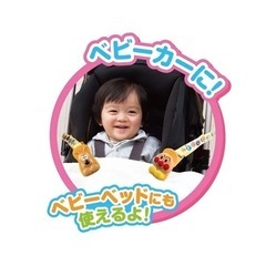 アンパンマン  ベビーカー用  ブランケットクリップの画像