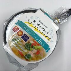 新品 ロックンマーブル ガス火・IH対応 ミルクパン 16cm RM-12 片手鍋 小型 コンパクト ☆札幌市白石区 白石店 の画像