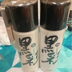 黒染めスプレー黒彩2本