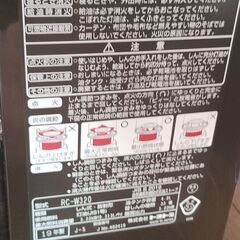 石油ストーブ　トヨストーブ　停電対策　屋外暖房の画像
