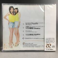 🔷🔶🔷ut17/15 【未開封】ゆり&とっきー　CD レア　時見...