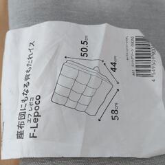 カインズ　座布団にもなる背もたれイスの画像