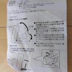カインズ　座布団にもなる背もたれイスの画像
