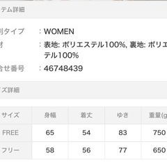 ボアブルゾンの画像