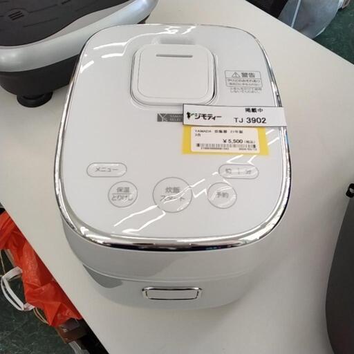 YAMADA 炊飯器 21年製 3合炊き TJ3902