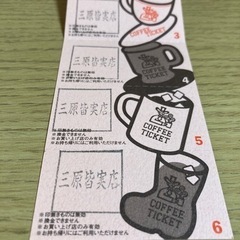 コメダ珈琲店　三原皆実店　コーヒーチケット6枚つづりの画像