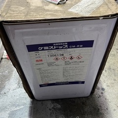早い者勝ち‼️未使用撥水剤塗料‼️