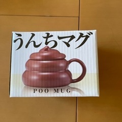 生活雑貨 食器 コーヒー、ティー