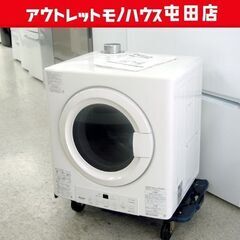 リンナイ ガス衣類乾燥機 LPガス用 3.0kg RDT-31S 2020年製 プロパンガス 乾太くん 札幌市北区屯田