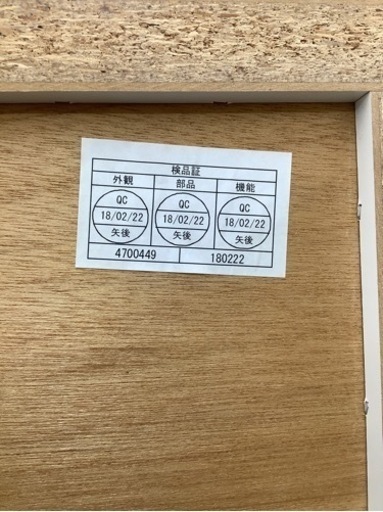 2枚扉カップボード　ガラス扉　泉洋化工