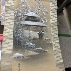 掛け軸　まとめての画像