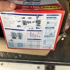 カミハタ  水中ポンプ  リオプラス1100の画像