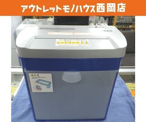 パーソナル シュレッダー アディオ クロスカット・CD・カードカット機能付 ADDEO 西岡店