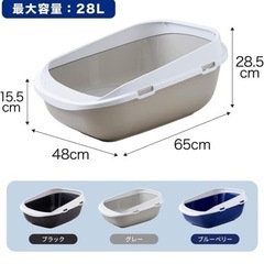 猫 トイレ 大型の画像