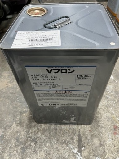 最高級フッ素塗料‼️新品未開封‼️