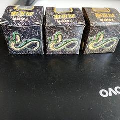 ★予約特典 ドラゴンボール四地球3セット売り【未使用】の画像