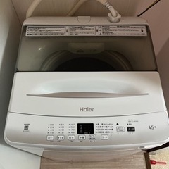 Haier 洗濯機4.5kg