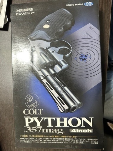 おもちゃ COLT  Python357mag  4inch
