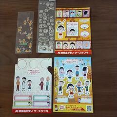 シールとカード差し上げます