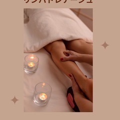 リンパスクール茨城つくば校の画像