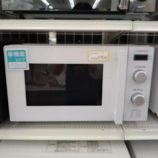 YAMADA 電子レンジ 21年製 TJ3908