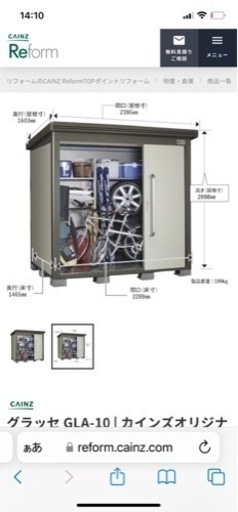 カギ付き物置 W230 サンキン物置 大型倉庫