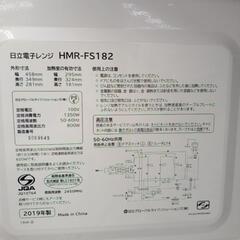家電 キッチン家電 オーブンレンジ TJ3909の画像