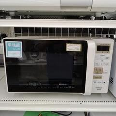 家電 キッチン家電 オーブンレンジ TJ3909の画像