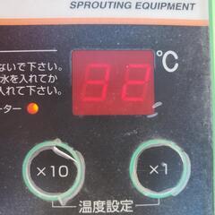 ファミリー催芽機(商談中)の画像