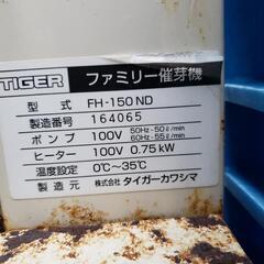 ファミリー催芽機(商談中)の画像