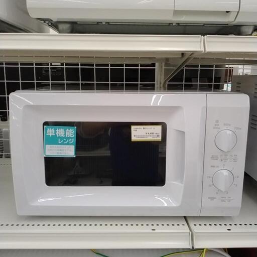 YAMAZEN 電子レンジ 21年製 TJ3910