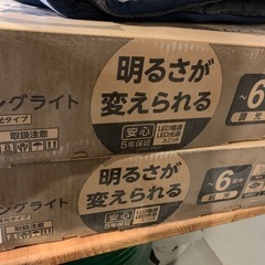 LEDシーリングライト