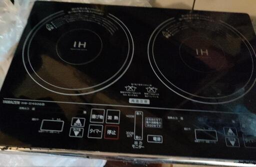 取引中　Ｉｈ　山善　2つ口コンロ　１００V