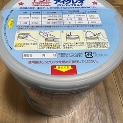 アイクレオ（グローアップミルク）の画像
