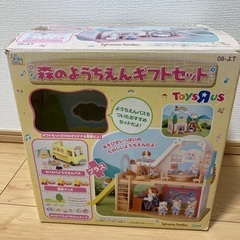 【箱追加】シルバニアファミリー森の幼稚園キンダーガーデンの画像