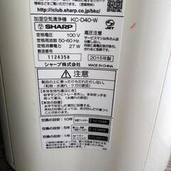 【決定】【SHARP】素敵な空気清浄機の画像