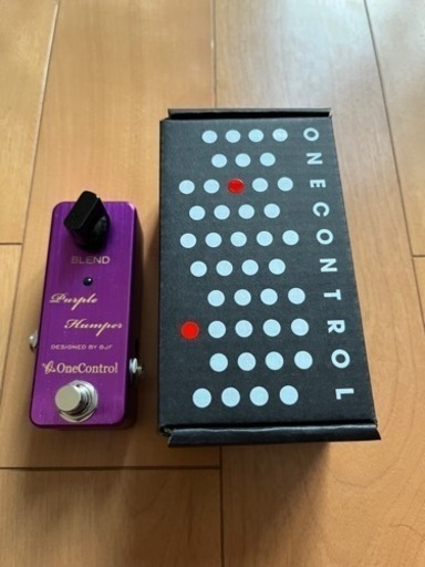 One Control ( ワンコントロール ) Purple Humper