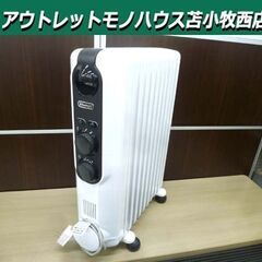 デロンギ アミカルド オイルヒーター RHJ35M1015-BK ピュアホワイト＋ブラック 10～13畳 動作確認済み 家庭用 暖房器具 DeLonghi 苫小牧西店