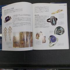 ジュエラーのための❗オールカラー‼️宝石のすべての画像