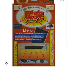 爬虫類用品、中古で構いませんので買い取らせてください