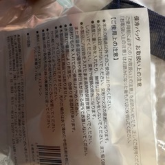 保冷バッグ、ミニトート、水筒の画像