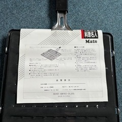 （500円→値下げ中）ホーロー万能網焼の画像