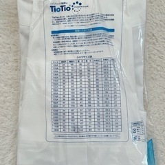新品　ワイシャツ　小中学校生　通学の画像