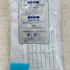 新品　小中学生　通学　ワイシャツ　シャの画像