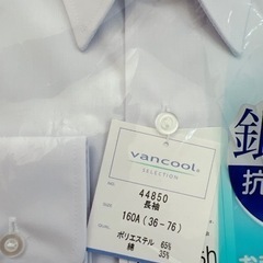 新品　小中学生　通学　ワイシャツ　シャの画像