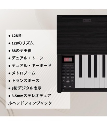 未使用ピアノ