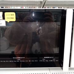 ★ジモティ割あり★ HITACHI 電子レンジ  20年製 動作確認／クリーニング済み TJ4737