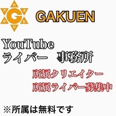 一緒にお仕事をできる仲間募集中！！💪(色んなお仕事アリ)の画像