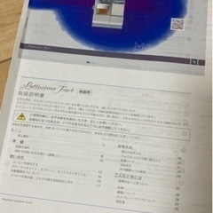 ネスプレッソ　の画像