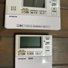 HITACHI 給湯器 リモコン 2個セット　エコキュート 風呂...